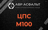 ЦПС М100 в Бокситогорске