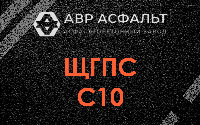 ЩГПС С10 в Бокситогорске