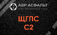 ЩГПС С2 в Бокситогорске