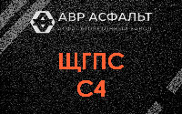 ЩГПС С4 в Бокситогорске