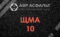 ЩМА-10 в Бокситогорске