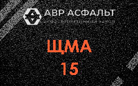 ЩМА-15 в Бокситогорске