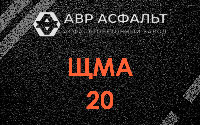 ЩМА-20 в Бокситогорске