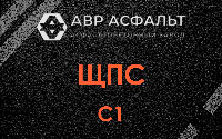 ЩПС С1 в Бокситогорске