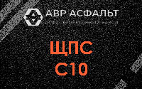 ЩПС С10 в Бокситогорске