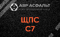 ЩПС С7 в Бокситогорске