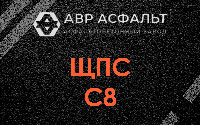 ЩПС С8 в Бокситогорске
